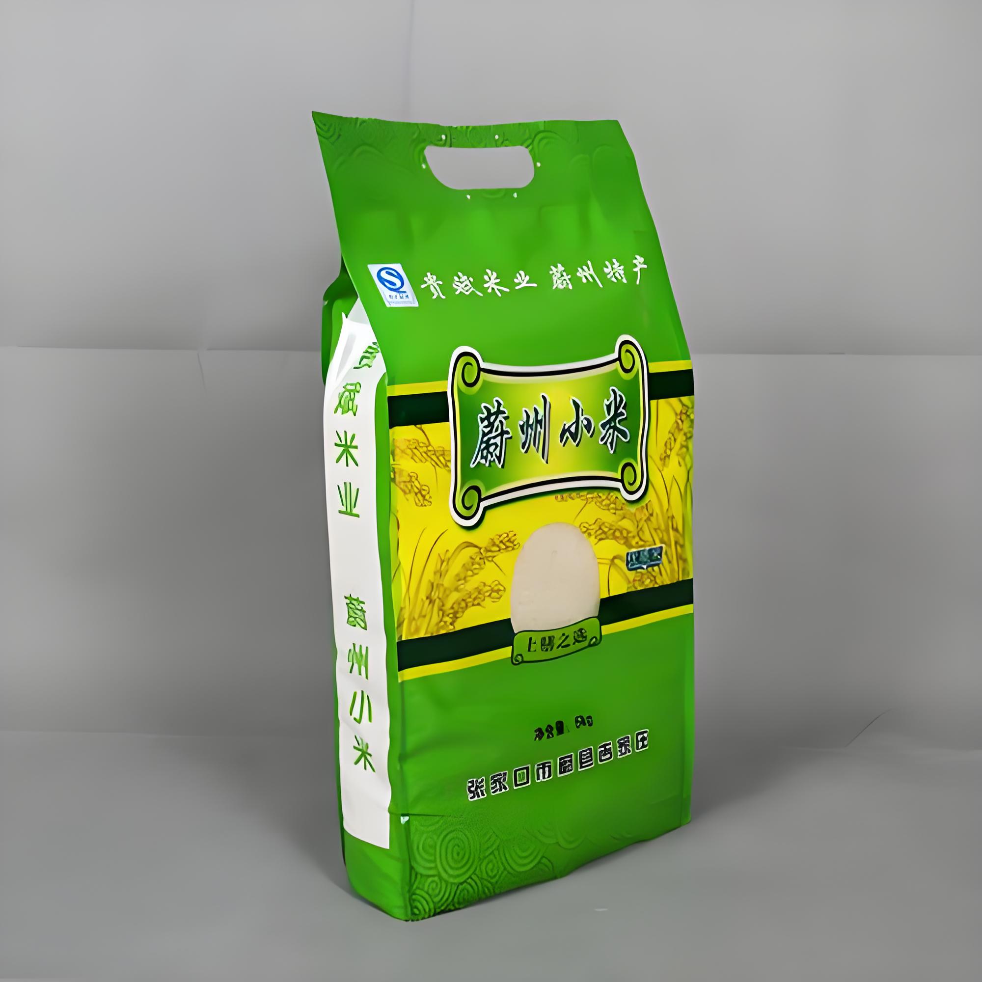 崇左市洗衣液包装袋复合塑料包装袋 - 方案